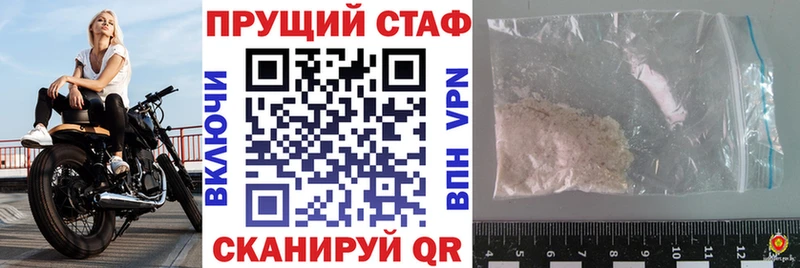 Наркота Нальчик A PVP  Мефедрон  ГАШ  Марихуана 