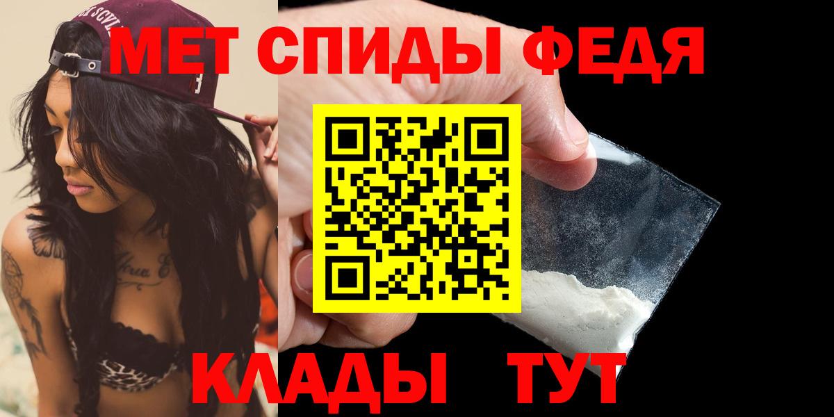 Амфетамин Premium Нальчик