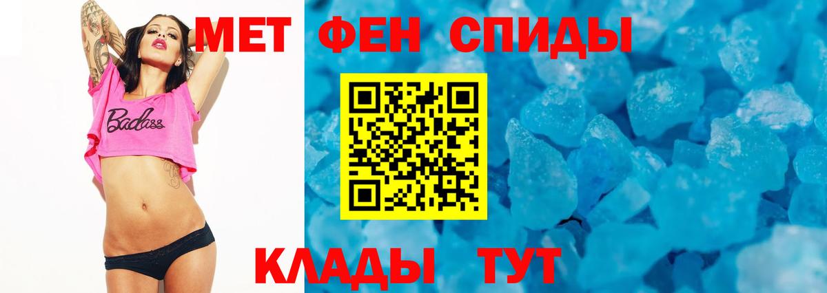 МЕГА как зайти  Вход с VPN  Нальчик  Амфетамин Розовый 