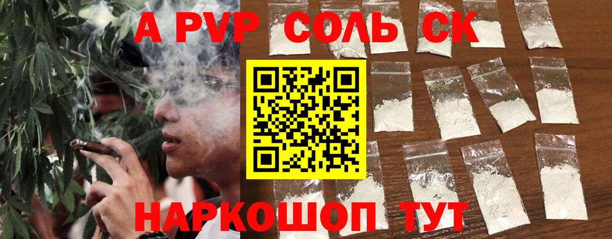 Alfa_PVP СК КРИС  А ПВП СК  Нальчик  Вход с VPN 