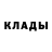 Первитин кристалл Rebecca 9966