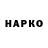 ГАШИШ VHQ Rawan RAWAN