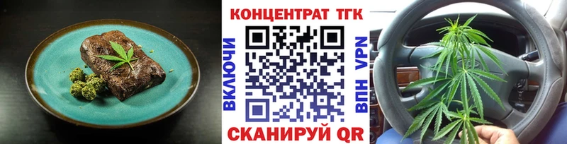 Печенье с ТГК конопля  купить наркотики сайты  mega как зайти  Нальчик 