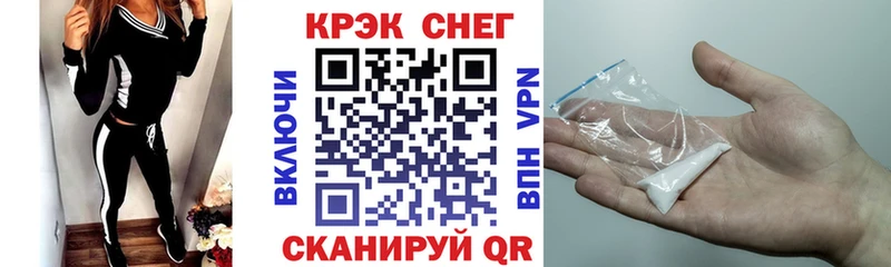 КОКАИН FishScale  Нальчик 