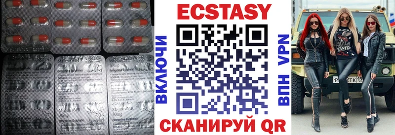 Экстази mix  наркошоп  omg зеркало  Нальчик 