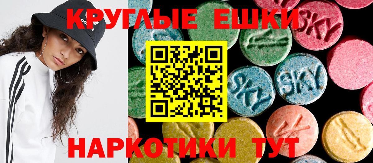 ЭКСТАЗИ 300 mg  kraken сайт  Нальчик  Экстази Philipp Plein  Вход с VPN 