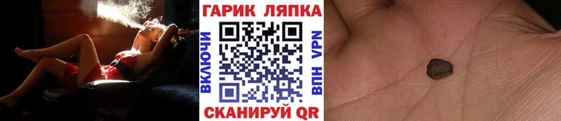 даркнет сайт  Нальчик  Гашиш хэш 