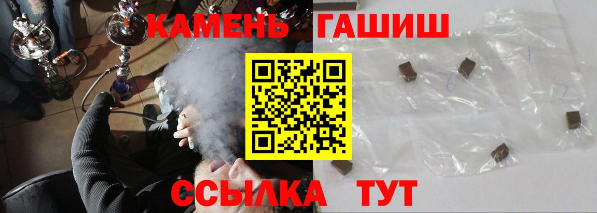Нальчик  Гашиш Изолятор  Вход с VPN  купить закладку  Гашиш индика сатива 