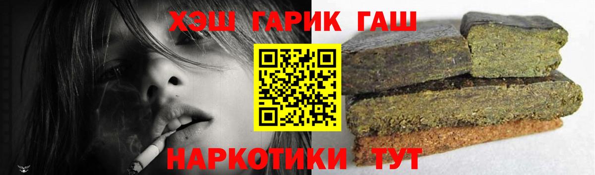 Гашиш Cannabis Нальчик