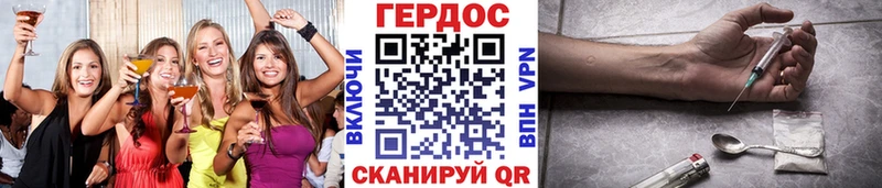 ГЕРОИН афганец где можно купить наркотик Нальчик