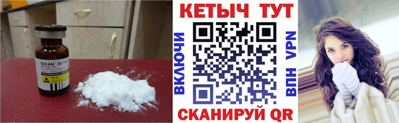 КЕТАМИН ketamine  площадка какой сайт  Нальчик  цена  