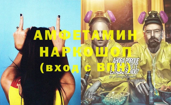 первитин Наволоки