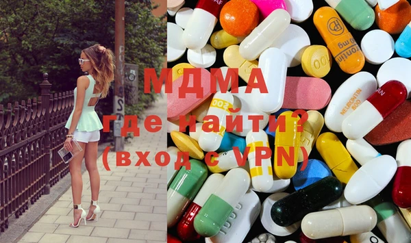 каннабис Навашино