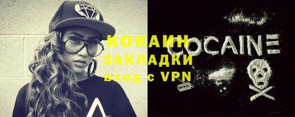 эйфоретик Надым