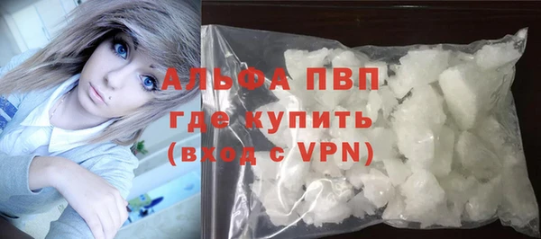 mix Анжеро-Судженск