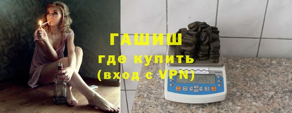 каннабис Навашино