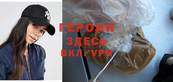 каннабис Навашино