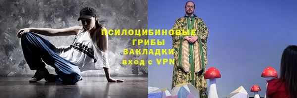 каннабис Навашино