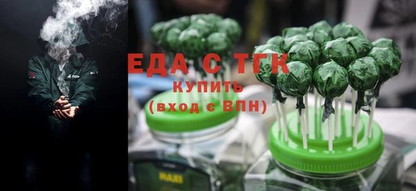 первитин Наволоки