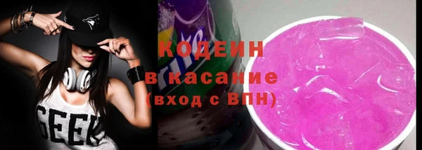 первитин Наволоки