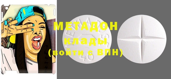 первитин Наволоки