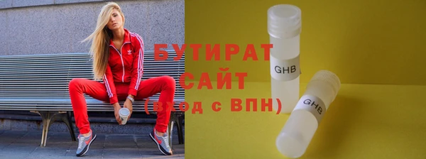 эйфоретик Надым