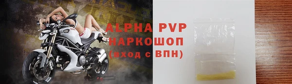 первитин Наволоки