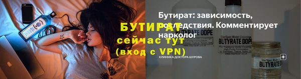 каннабис Навашино