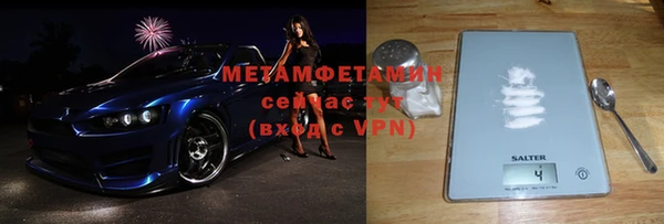 mix Анжеро-Судженск