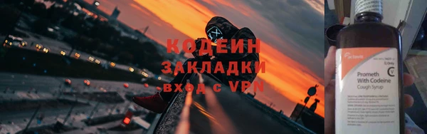 первитин Наволоки