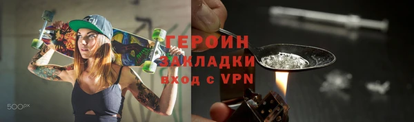 амфетамин Апатиты
