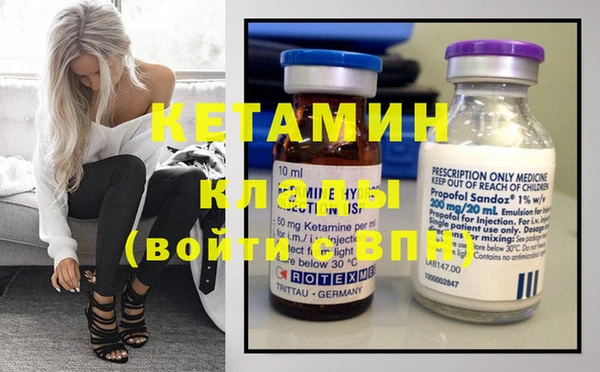 первитин Наволоки