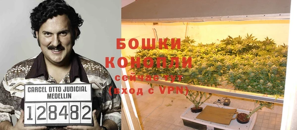 первитин Наволоки