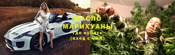 каннабис Навашино