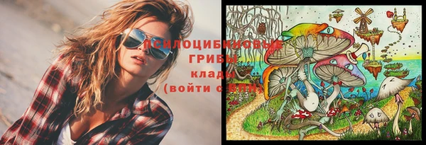 каннабис Навашино