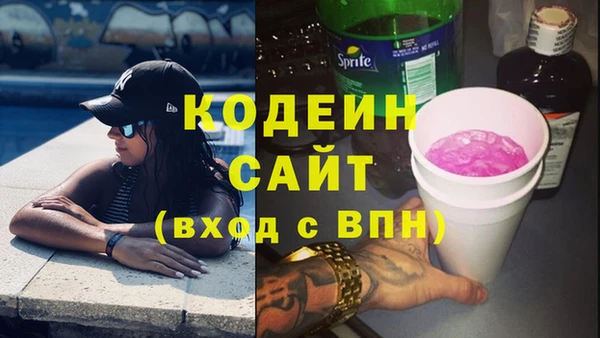 эйфоретик Надым