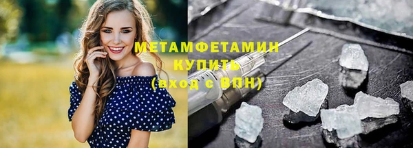 каннабис Навашино