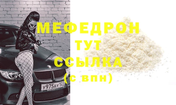 первитин Наволоки