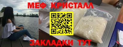 амфетамин Гатчина
