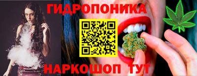 гашиш Гай