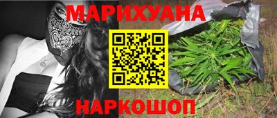 каннабис Гагарин