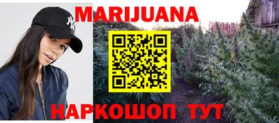 каннабис Гагарин