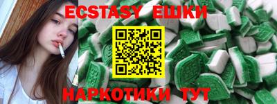 амфетамин Гатчина