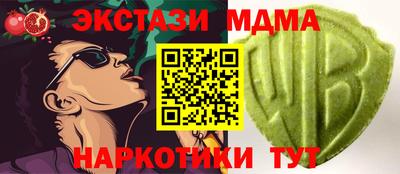 гашиш Гай