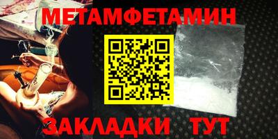 амфетамин Гатчина