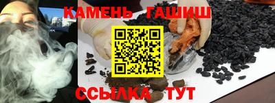 гашиш Гай