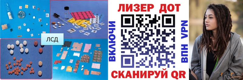 закладки  Нальчик  mega маркетплейс  ЛСД экстази ecstasy 
