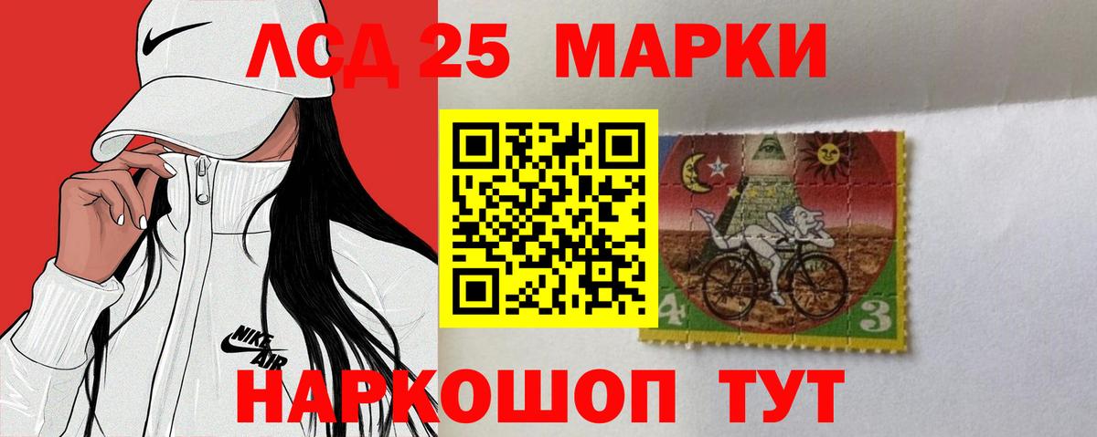 МЕТАДОН  Нальчик  Лсд 25  МАРИХУАНА  МЕФ   Меф  КОКАИН  Гашиш  Вейп ТГК  Вход с VPN 