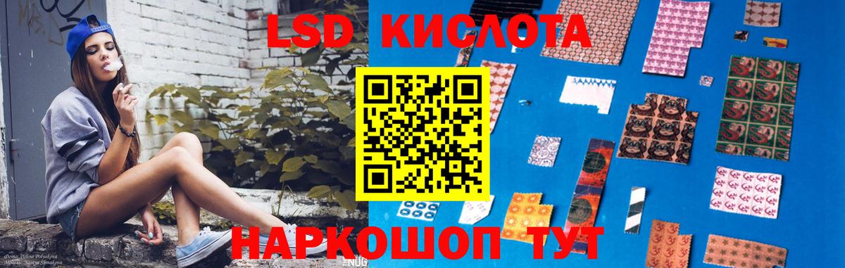 LSD-25 экстази кислота  Вход с VPN  mega ТОР  Нальчик 