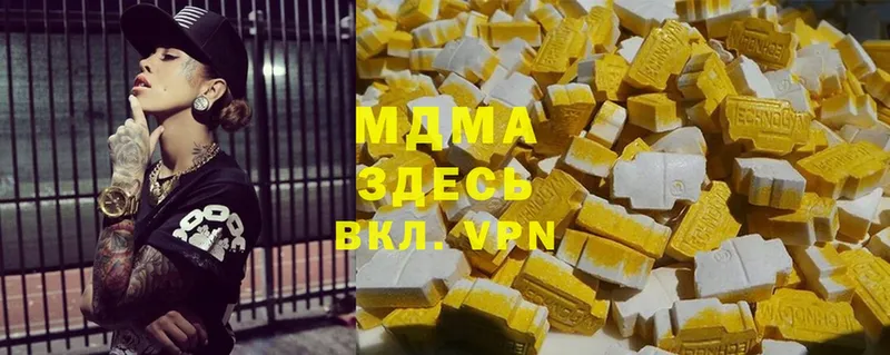 наркошоп  Нальчик  МДМА VHQ 